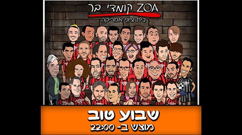 כרטיס יחיד למופע 
