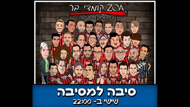 כרטיס יחיד למופע 